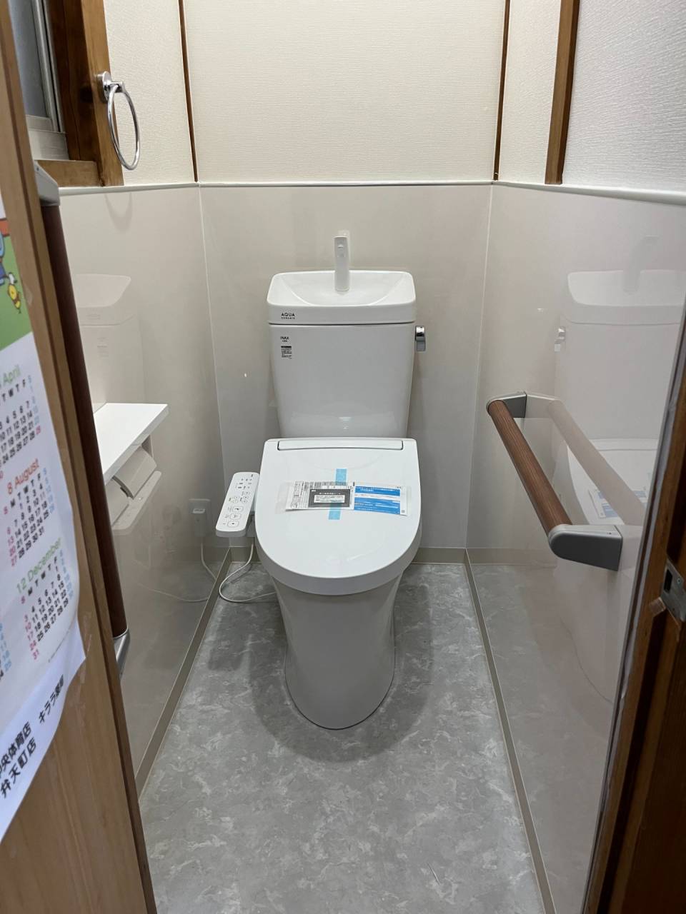 トイレ　和式から洋式リフォーム